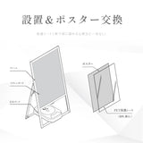A型スタンド看板 A1 片面 屋外対応 風対策セット 防風 店舗用看板 シルバー JYA1-S-2SET