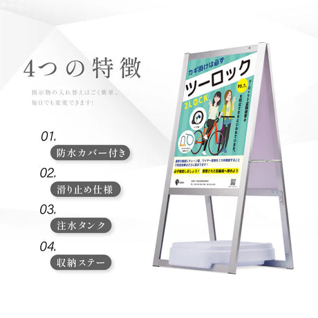 A型スタンド看板 A2 両面表示 屋外対応 防風 店舗用 風対策スタンド看板 シルバー JYA2-D-P-2SET
