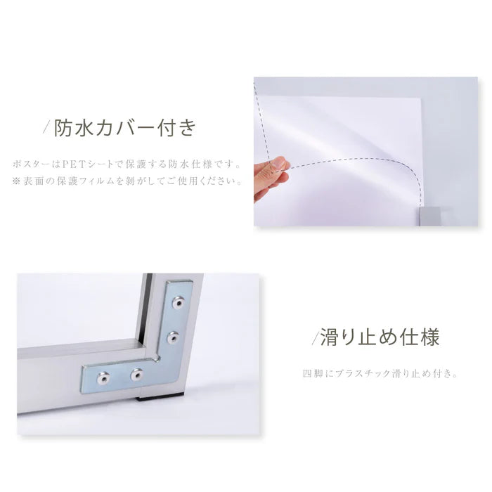 A型スタンド看板 A2 両面表示 屋外対応 防風 店舗用 風対策スタンド看板 シルバー JYA2-D-P-2SET