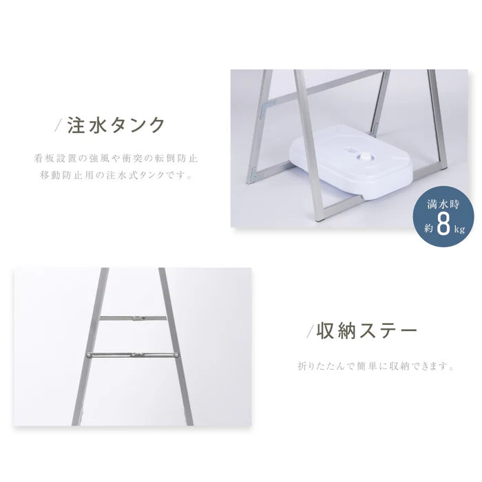 A型スタンド看板 A2 両面表示 屋外対応 防風 店舗用 風対策スタンド看板 シルバー JYA2-D-P-2SET
