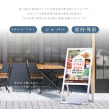A型スタンド看板 A2 両面表示 屋外対応 防風 店舗用 風対策スタンド看板 シルバー JYA2-D-P-2SET