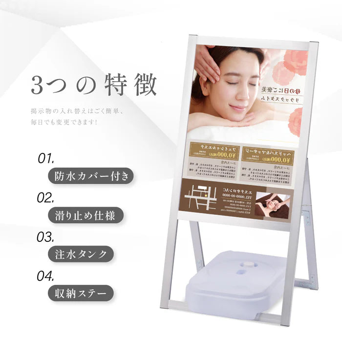 A型スタンド看板 A2 片面 屋外対応 防風 店舗用 風対策スタンド看板 シルバー JYA2-S-P-2SET