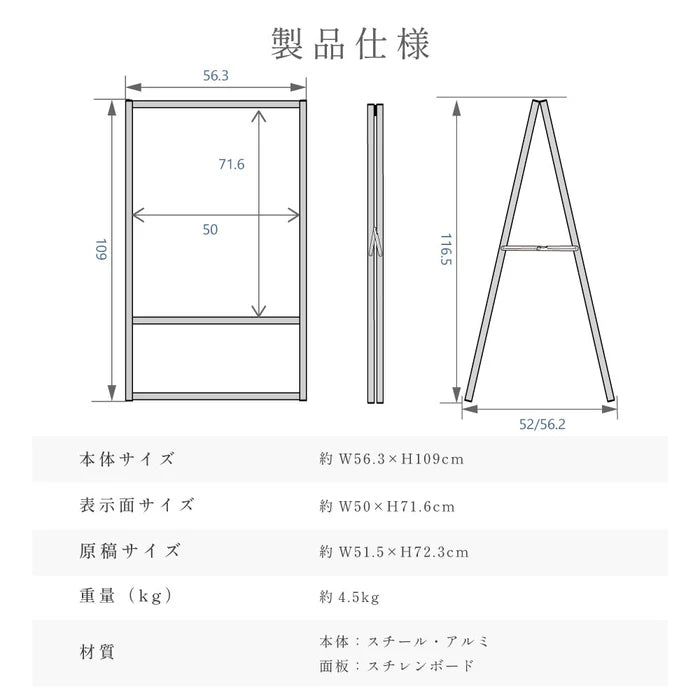 A型スタンド看板 B2 両面表示 屋外対応 防風 大型 店舗用 風対策スタンド看板 シルバー JYB2-D-P-2SET