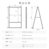 A型スタンド看板 B2 両面表示 屋外対応 防風 大型 店舗用 風対策スタンド看板 シルバー JYB2-D-P-2SET