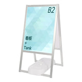 A型スタンド看板 B2 両面表示 屋外対応 防風 大型 店舗用 風対策スタンド看板 シルバー JYB2-D-P-2SET
