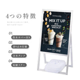 A型スタンド看板 B2 片面 屋外対応 防風 大型 店舗用 スタンド看板 シルバー JYB2-S-P-2SET