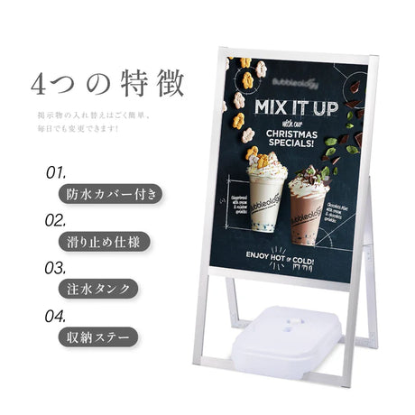 A型スタンド看板 B2 片面 屋外対応 防風 大型 店舗用 スタンド看板 シルバー JYB2-S-P-2SET