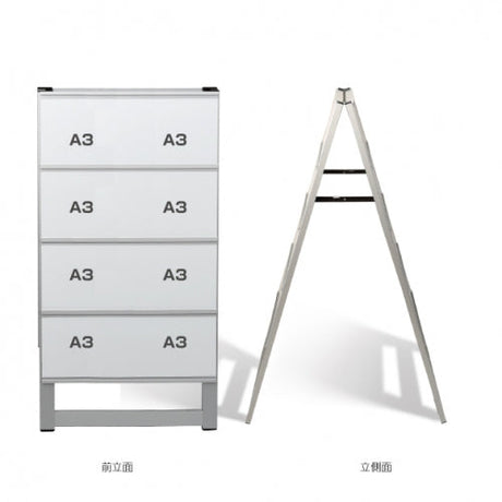 屋外対応アルミ製A型カードケーススタンド看板 A3横16 両面 シルバー kdks-a3y16r