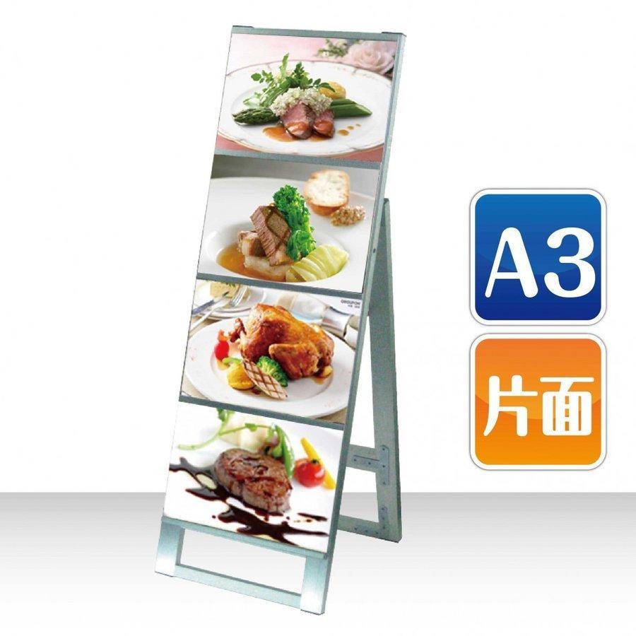 カードケーススタンド看板 A3横4 片面 シルバー kdks-a3y4k