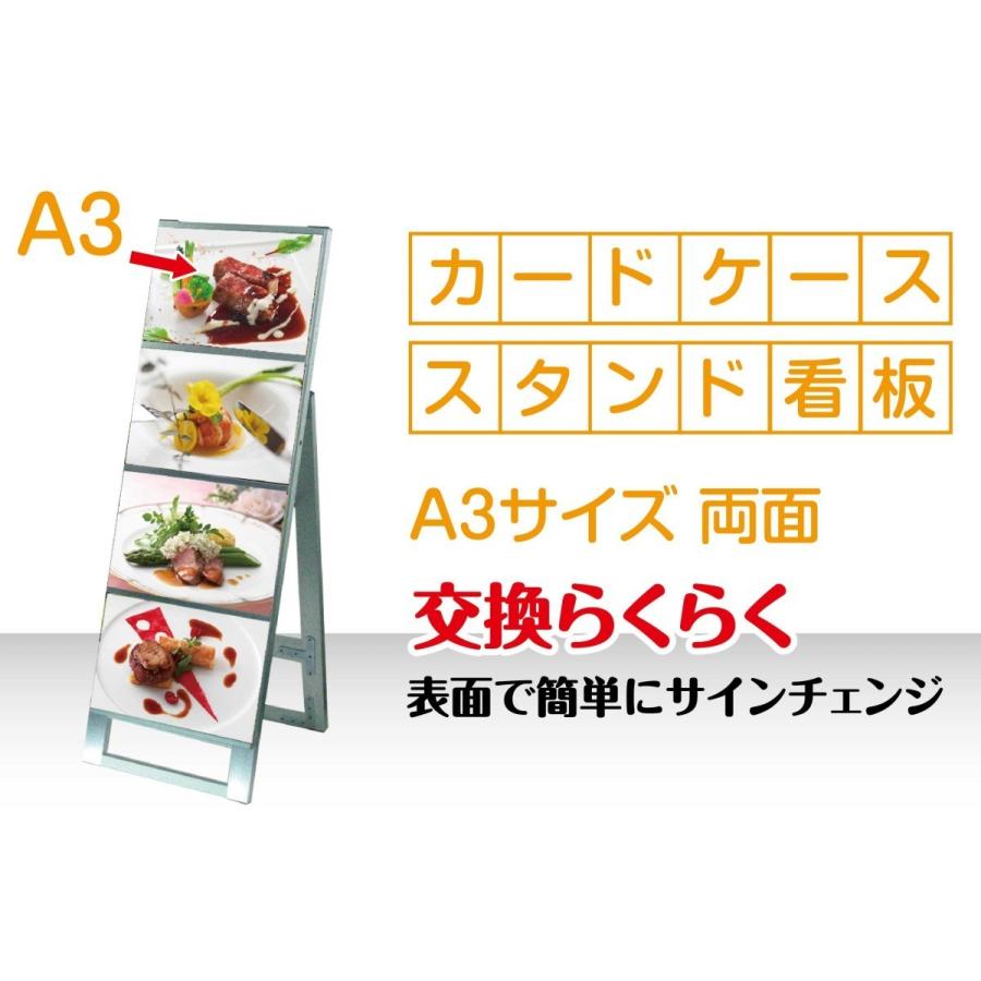 カードケーススタンド看板 A3横8 両面 シルバー kdks-a3y8r