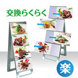 屋外対応アルミ製A型カードケーススタンド看板 ハイタイプ A4横8 片面 シルバー kdks-a4y8kh