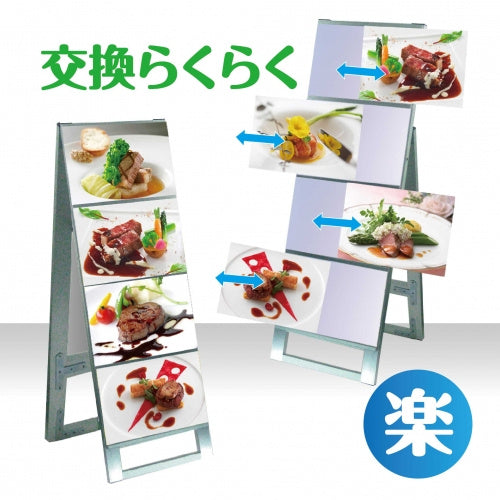 屋外対応アルミ製A型カードケーススタンド看板 ハイタイプ A4横8 両面 シルバー kdks-a4y8rh