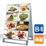 カードケーススタンド看板 B4横16 両面 シルバー kdks-b4y16r