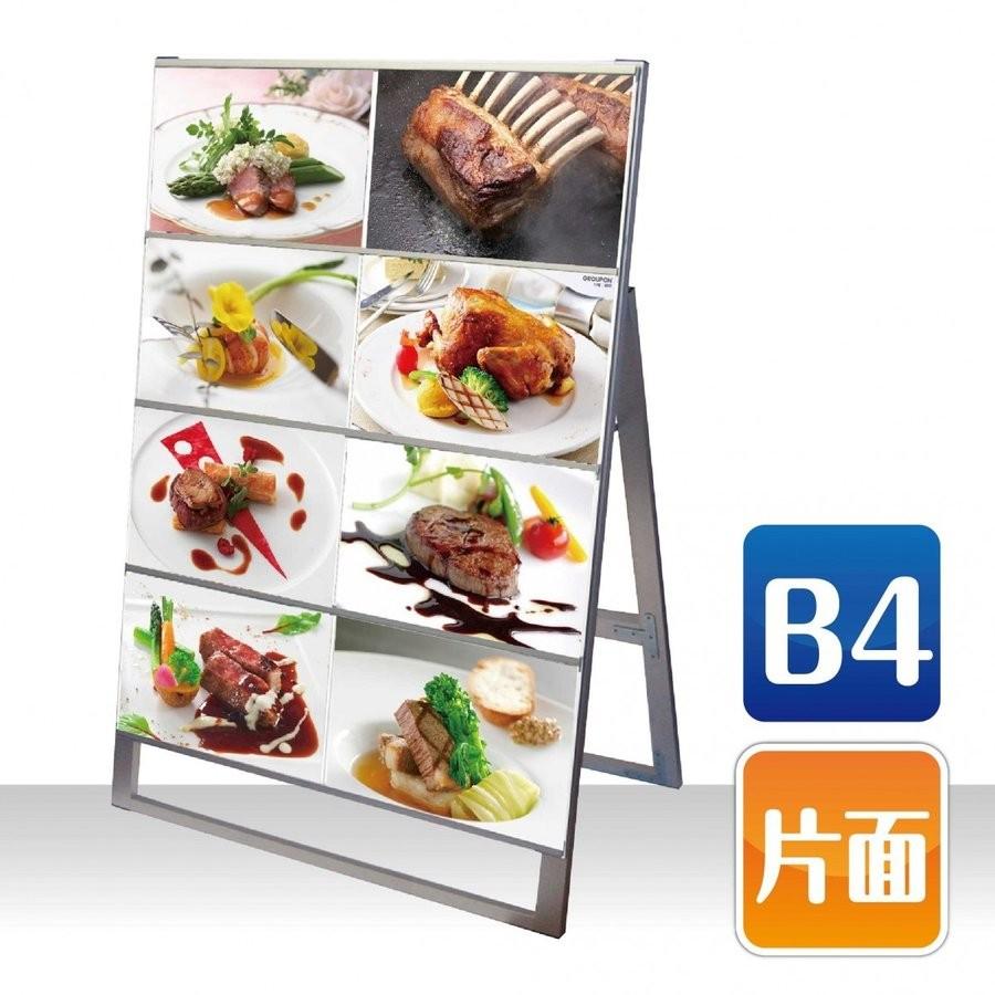カードケーススタンド看板 B4横8 片面 シルバー kdks-b4y8k