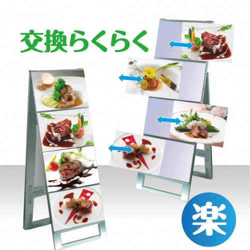 屋外対応アルミ製A型カードケーススタンド看板 ハイタイプ B5横16 両面 シルバー kdks-b5y16rh