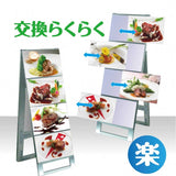 屋外対応アルミ製A型カードケーススタンド看板 ハイタイプ B5横16 両面 シルバー kdks-b5y16rh