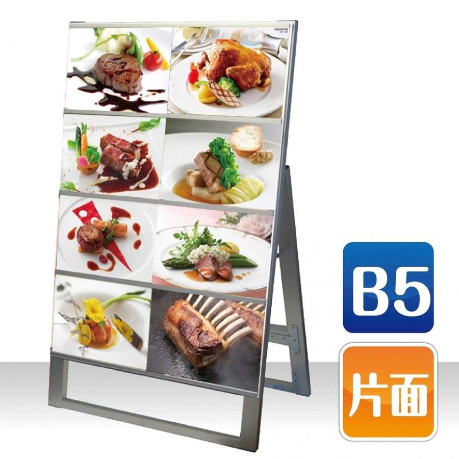 カードケーススタンド看板 B5横8 片面 シルバー kdks-b5y8k