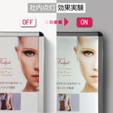 LEDポスターパネル 屋外用 A1 四辺開閉式 ブラック W640×H885mm ポスターフレーム LEDパネル kpgled-a1