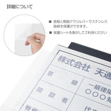 宅地建物取引業者票 W520×H370mm 法定看板 宅建業者票 不動産事務所用 サインプレート l0736-tr