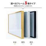 登録電気工事業者登録票 フレーム付き アルミ複合板 法定看板 事務所用 sl1035-ele