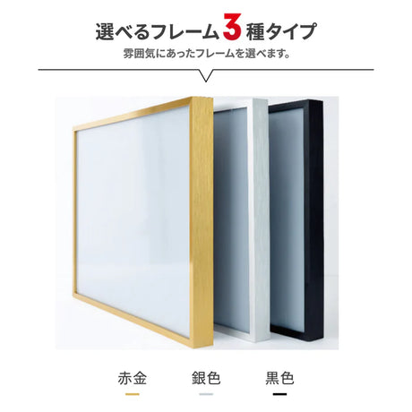 登録電気工事業者登録票 フレーム付き アルミ複合板 法定看板 事務所用 sl1035-ele