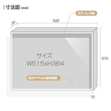 登録電気工事業者登録票 フレーム付き アルミ複合板 法定看板 事務所用 sl1035-ele