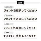 建設業許可票 看板 内容印刷込 文字入れ無料 法定標識 事務所用 短納期 オーダー対応 l1035-rb