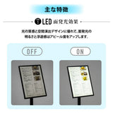 LEDライトパネル ポールサインスタンド バッテリー式 A4 差し込み式 高さ調整 縦横調整 店舗用 看板 led-ps-a4