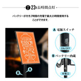 LEDライトパネル ポールサインスタンド バッテリー式 A4 差し込み式 高さ調整 縦横調整 店舗用 看板 led-ps-a4
