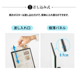 LEDライトパネル ポールサインスタンド バッテリー式 A4 差し込み式 高さ調整 縦横調整 店舗用 看板 led-ps-a4