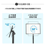 LEDライトパネル ポールサインスタンド バッテリー式 A4 差し込み式 高さ調整 縦横調整 店舗用 看板 led-ps-a4