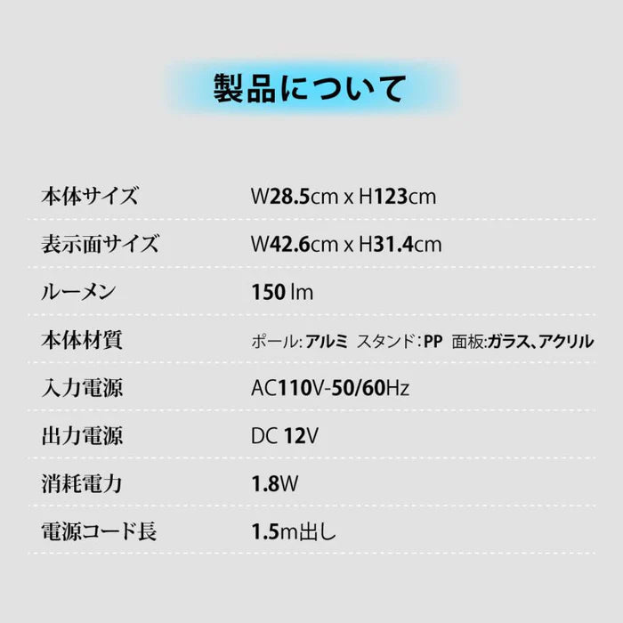 LEDライトパネル ポールサインスタンド バッテリー式 A4 差し込み式 高さ調整 縦横調整 店舗用 看板 led-ps-a4