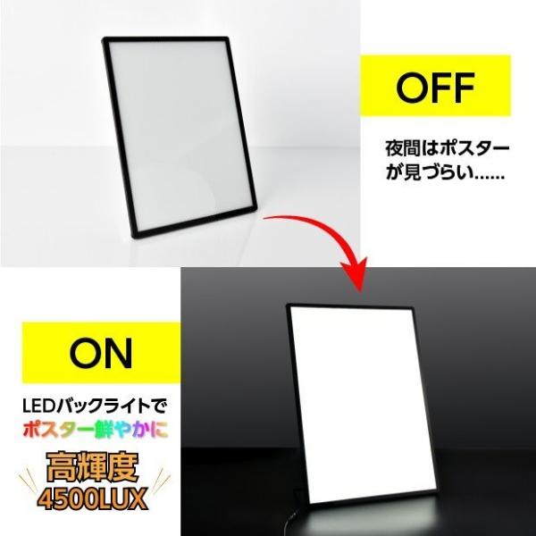 LEDポスターパネル 屋内用 A1 薄型 スライド式 シルバー/ブラック W605×H851mm ポスターフレーム LEDパネル led-pu-a1