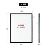 LEDポスターパネル 屋内用 A2 薄型 スライド式 シルバー/ブラック W435×H660mm ポスターフレーム LEDパネル led-pu-a2