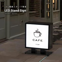 LED内照式看板 W500×H607 日本製｜アクリル電飾サイン・単色印刷込み・店舗用箱型看板（屋内・昼光色）lkb-22