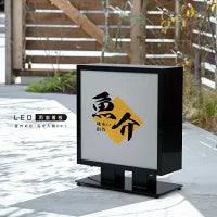 LED内照式看板 W500×H607 日本製｜アクリル電飾サイン・単色印刷込み・店舗用箱型看板（屋内・昼光色）lkb-22