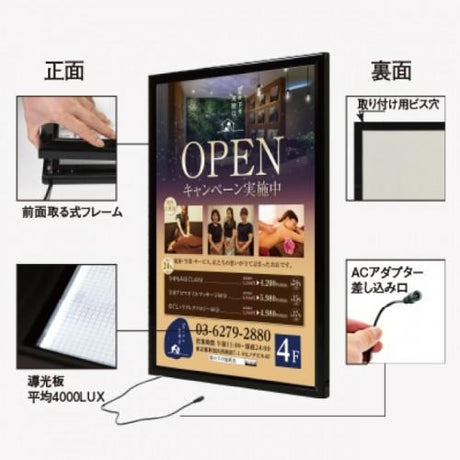 LEDポスターパネル 屋外用 A2 角形 フロントオープン式 ブラック W463×H638mm ポスターフレーム LEDパネル LPD-A2