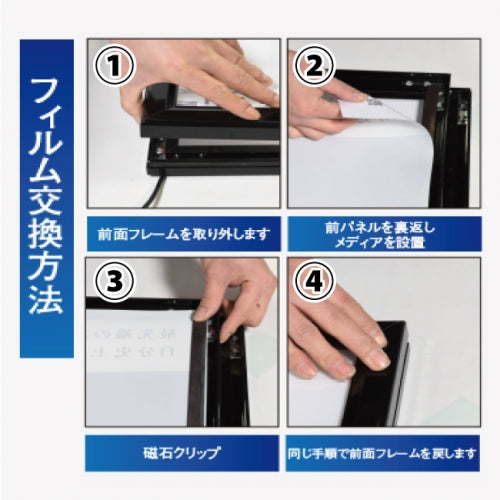LEDポスターパネル 屋外用 B2 角形 フロントオープン式 ブラック W560×H770mm ポスターフレーム LEDパネル LPD-B2