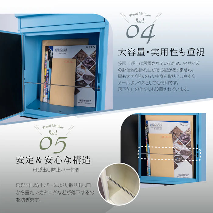 日本製 置き型ポスト 郵便ポスト メールボックス 屋外対応 一戸建て用 アンティーク スタイリッシュ おしゃれ gspl-mailbox03