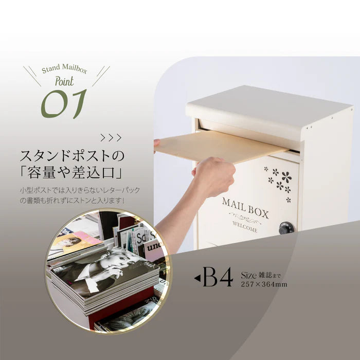 日本製 置き型ポスト 郵便ポスト メールボックス 屋外対応 一戸建て用 アンティーク スタイリッシュ おしゃれ gspl-mailbox03