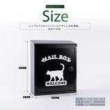 日本製 壁掛けポスト 郵便受け ダイヤル式 メールボックス A4対応 W345×H415×D140mm 屋外対応 おしゃれ gspl-mailbox05