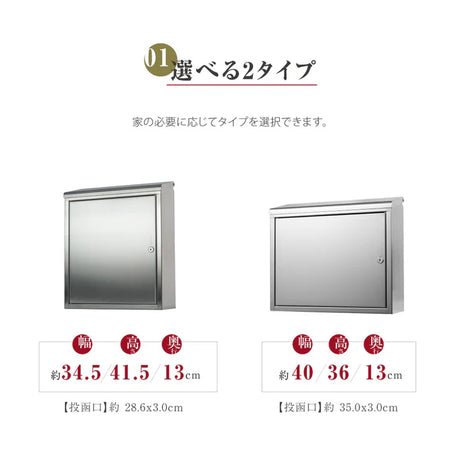 郵便受け ポスト ステンレス製 壁掛け 鍵付き 大型 トップローディング さびにくい メールボックス mbox