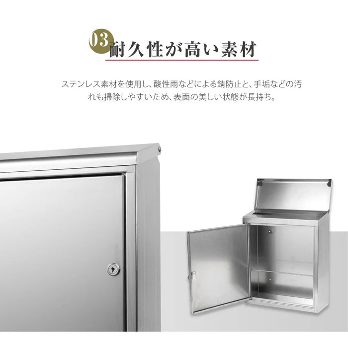 郵便受け ポスト ステンレス製 壁掛け 鍵付き 大型 トップローディング さびにくい メールボックス mbox