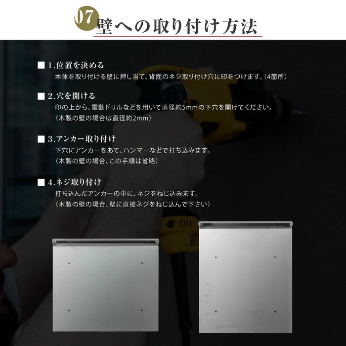 郵便受け ポスト ステンレス製 壁掛け 鍵付き 大型 トップローディング さびにくい メールボックス mbox