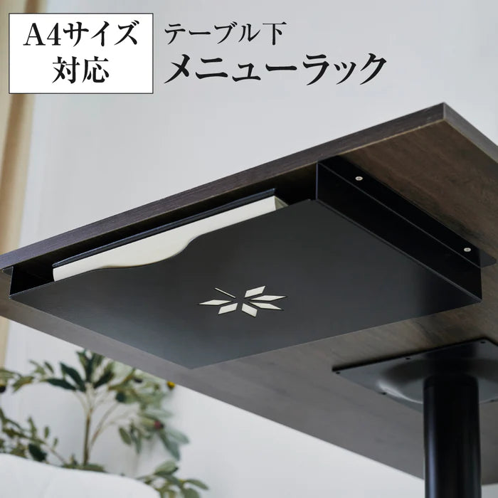 メニューホルダー テーブル下 収納ラック A4対応 ネジ固定式 メニューブックホルダー 店舗用 ms-001