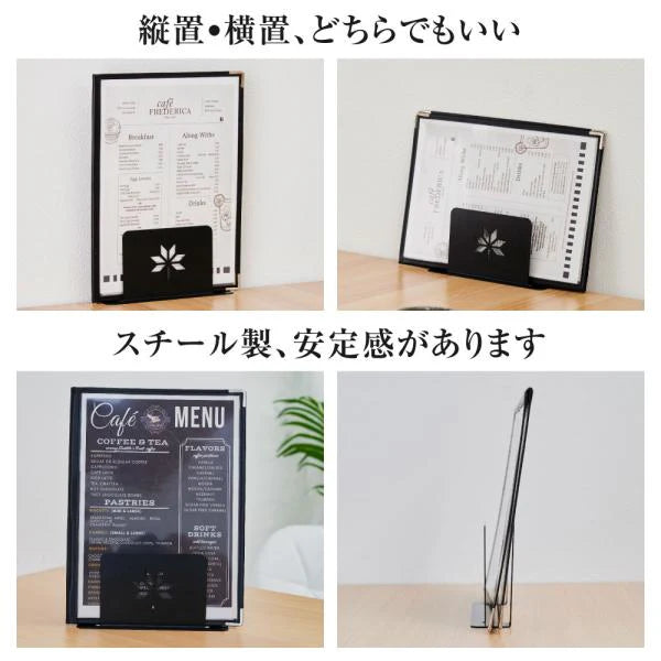 メニューブックスタンド 卓上 メニュースタンド 飲食店 メニュー立て メニューラック MS-002