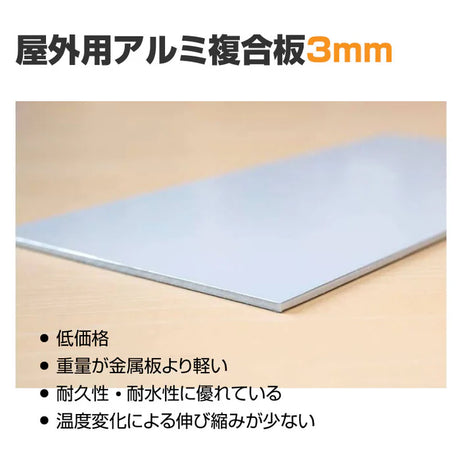 駐車場 名入れプレート W300×H200mm 白地黒文字 名前看板 オーダーサイン 屋外対応 表示プレート MZ-009