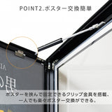 LEDポスターパネル 屋外用 B0 角形 防犯鍵付き式 シルバー/ブラック W1117×H1543mm ポスターフレーム LEDパネル okh49-b0