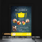 LEDポスターパネル 屋外用 B0 角形 防犯鍵付き式 シルバー/ブラック W1117×H1543mm ポスターフレーム LEDパネル okh49-b0