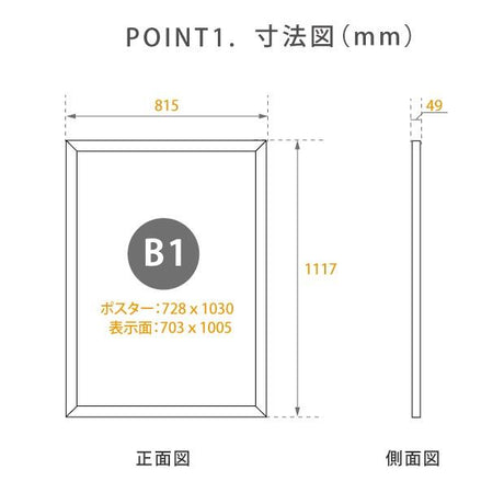 室外防水LEDポスターパネル W815mmxH1117mm 防犯鍵付き シルバー B1 壁付 okh49-b1-sv
